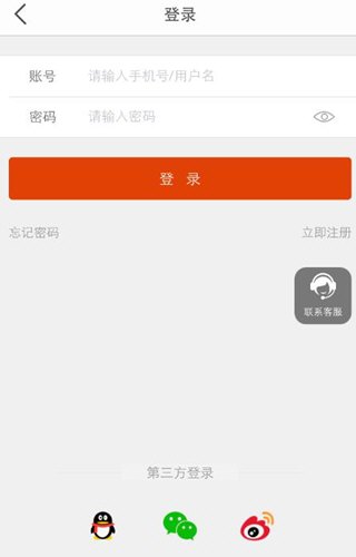 淘手游忘記密碼如何處理？具體處理方法說明