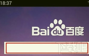 手機百度歷史怎么刪除？