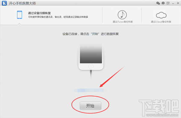 如何將微信聊天記錄導入電腦，蘋果iPhone刪除微信聊天記錄怎么恢復？