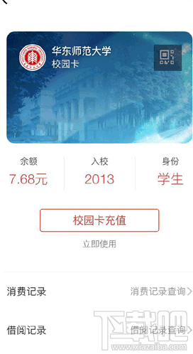 微信證件夾安全嗎？微信證件夾真的嗎？