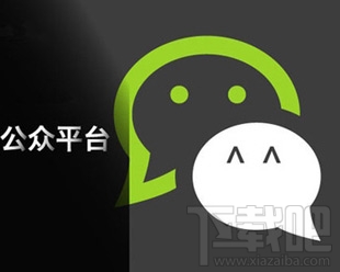 微信公眾號怎么置頂評論留言？微信公眾號怎么開通留言功能