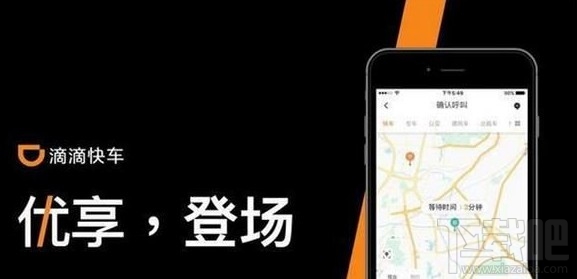 滴滴優享型訂單與普通訂單區別是什么？滴滴優享車型是什么