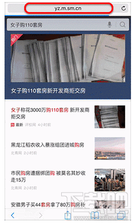 我可能登了個假百度是什么意思？我可能上了個假百度什么梗
