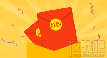 支付寶螞蟻花唄返現紅包怎么使用？