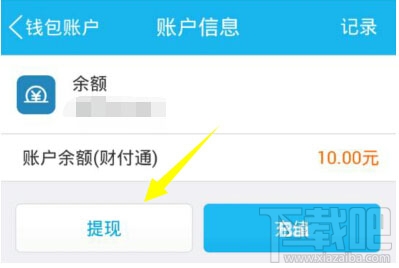qq紅包怎么提現(xiàn)？2017qq紅包怎么提現(xiàn)？