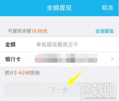 qq紅包怎么提現(xiàn)？2017qq紅包怎么提現(xiàn)？