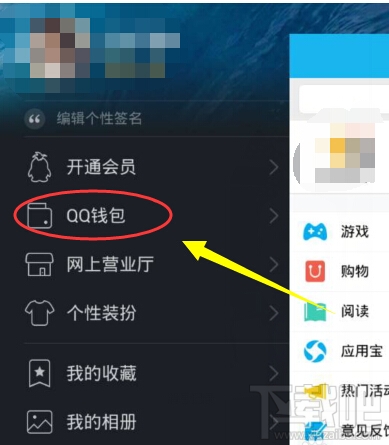 qq紅包怎么提現(xiàn)？2017qq紅包怎么提現(xiàn)？