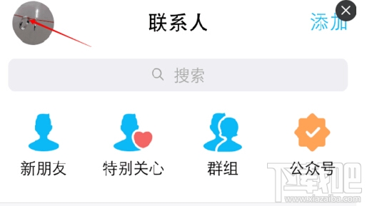 qq紅包怎么充值話費(fèi)？qq紅包充話費(fèi)