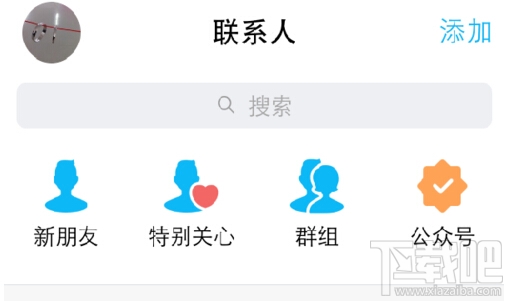 qq紅包怎么充值話費(fèi)？qq紅包充話費(fèi)