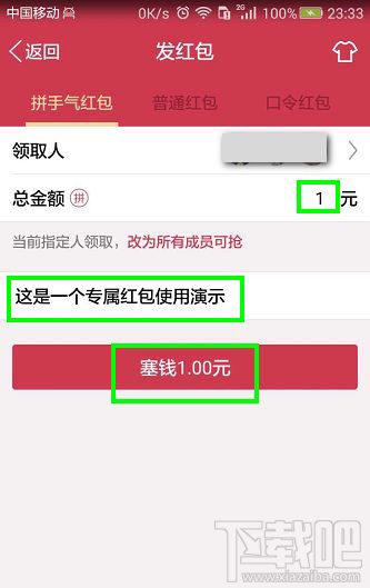 如何領(lǐng)取qq專享紅包？qq專享紅包怎么領(lǐng)？