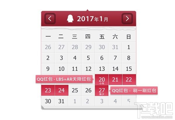 2017支付寶怎么玩？春節(jié)qq紅包怎么玩？2017春節(jié)紅包攻略