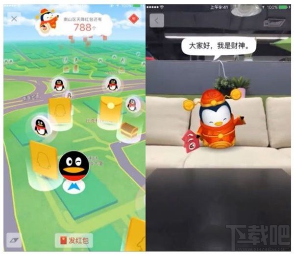 2017支付寶怎么玩？春節(jié)qq紅包怎么玩？2017春節(jié)紅包攻略