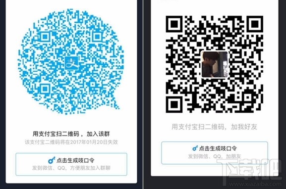 2017支付寶怎么玩？春節(jié)qq紅包怎么玩？2017春節(jié)紅包攻略