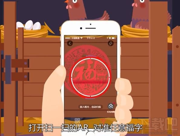 2017支付寶怎么玩？春節(jié)qq紅包怎么玩？2017春節(jié)紅包攻略