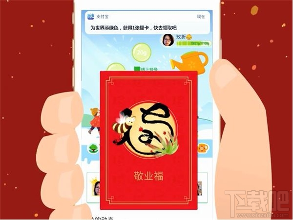 2017支付寶怎么玩？春節(jié)qq紅包怎么玩？2017春節(jié)紅包攻略