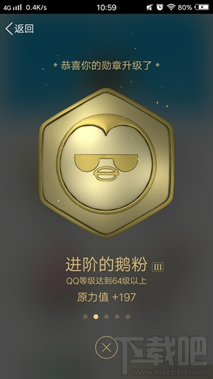 手機(jī)qq身份證怎么看？qq身份證在哪看