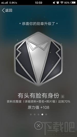 手機(jī)qq身份證怎么看？qq身份證在哪看