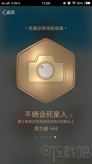 手機(jī)qq身份證怎么看？qq身份證在哪看