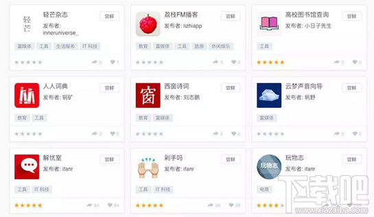 支付寶小程序在哪里打開？支付寶小程序怎么打開