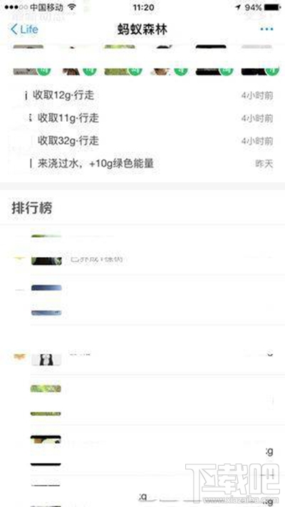 支付寶螞蟻森林澆水辦法？