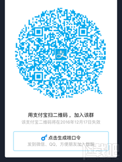 支付寶樂(lè)寶怎么獲得樂(lè)寶？