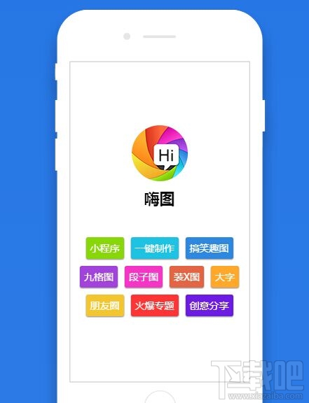 微信小程序賺錢嗎？微信小程序賺錢方法