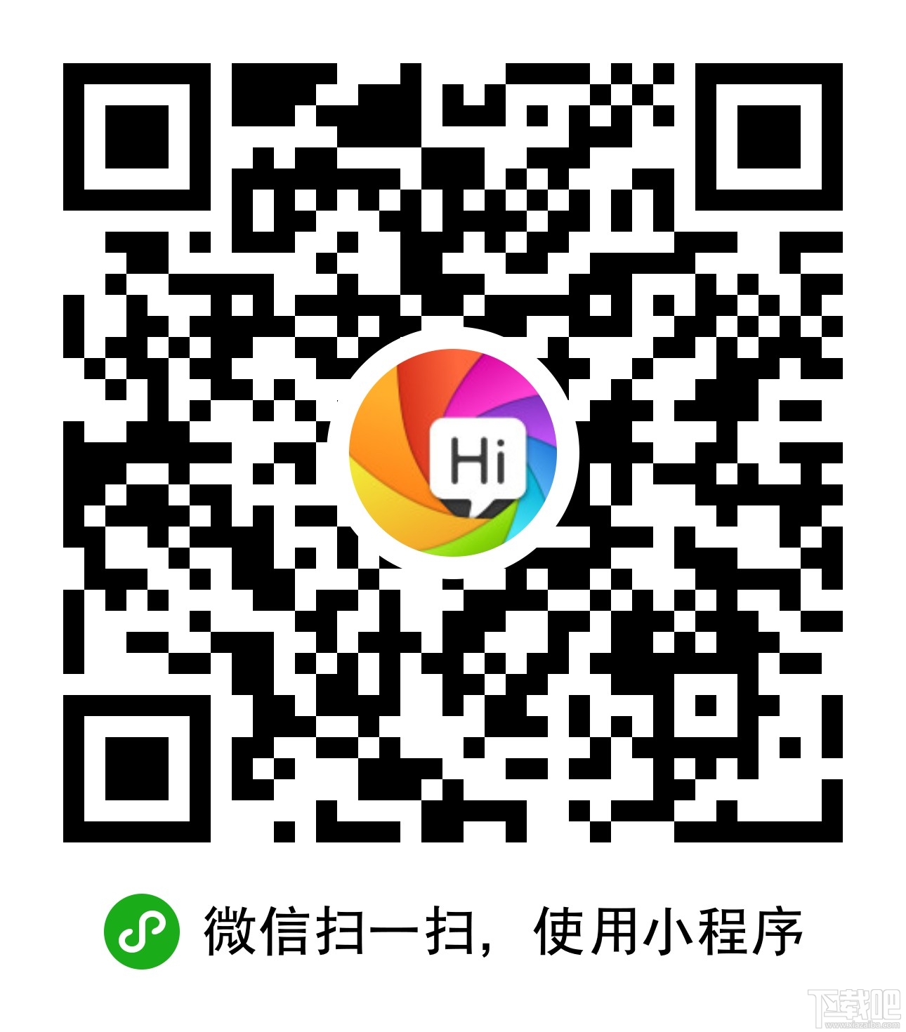 微信小程序賺錢嗎？微信小程序賺錢方法