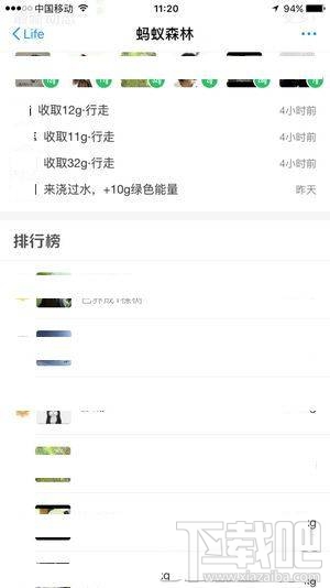 螞蟻森林怎么澆水？螞蟻森林澆水后自己能量會減少嗎？