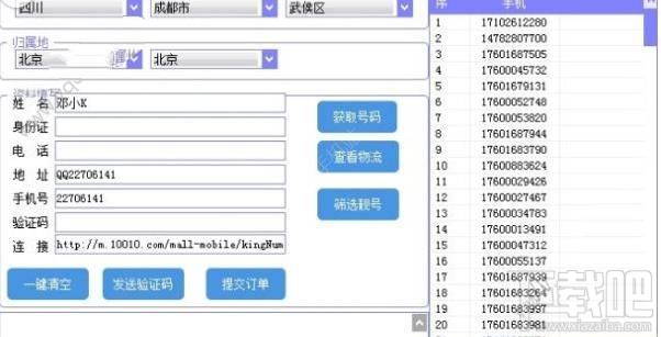 百度強卡怎么申請？百度強卡申請方法教程