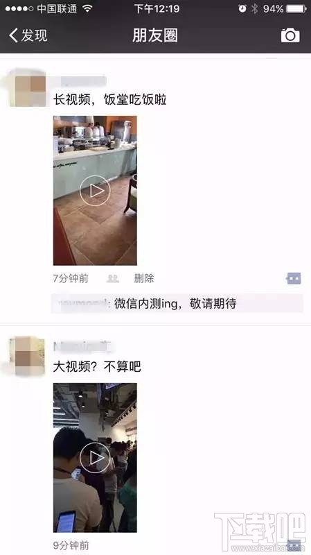微信大視頻可以拍多長時間？微信大視頻到底有多大？