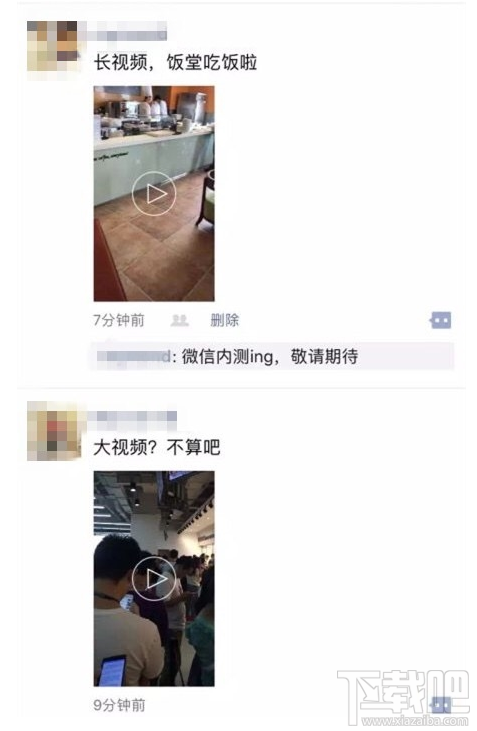 微信大視頻動(dòng)不了怎么辦？微信大視頻聲音怎么沒有？