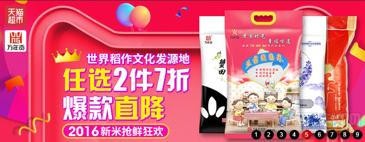 天貓極速退款額度有多少？ 天貓極速退款額度介紹