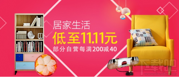 怎么成為京東商城鉆石會(huì)員？京東商城鉆石會(huì)員介紹