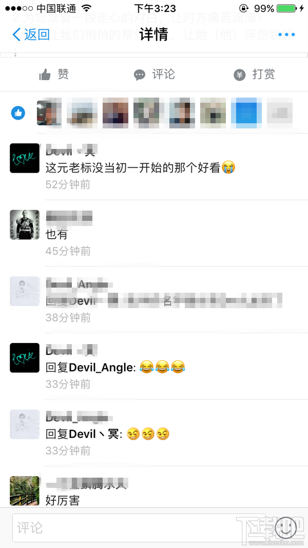 支付寶到位元老有什么用？支付寶到位元老標(biāo)識(shí)怎么獲得？