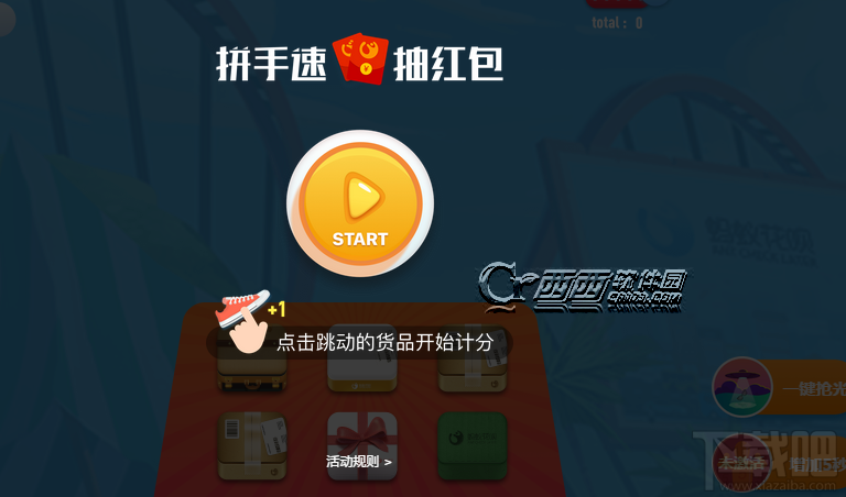 雙十一螞蟻花唄紅包怎么領(lǐng)？花唄紅包領(lǐng)取方法