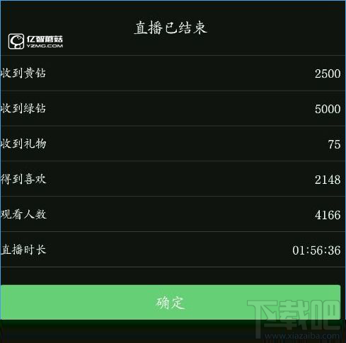 快手直播怎么開美顏？ 快手直播美顏在哪里？