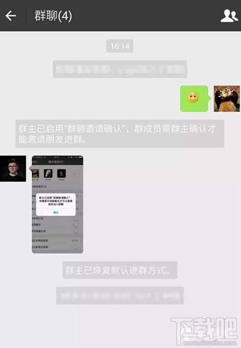 微信V6.3.28有什么新功能？