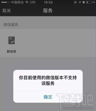 微信小程序怎么打開(kāi)？ 微信小程序入口分享