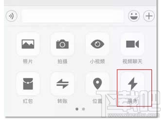 微信小程序怎么打開(kāi)？ 微信小程序入口分享
