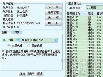 QQ空間游戲打不開怎么辦？QQ空間游戲打不開解決方法