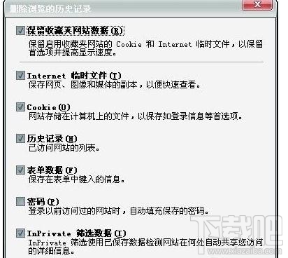 QQ空間游戲打不開怎么辦？QQ空間游戲打不開解決方法