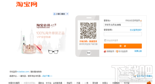 支付寶怎么綁定淘寶？一個支付寶可以綁定幾個淘寶？