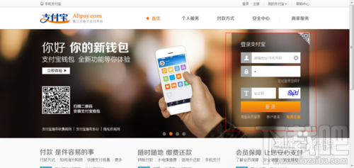 支付寶怎么綁定淘寶？一個支付寶可以綁定幾個淘寶？