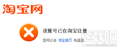 支付寶怎么綁定淘寶？一個支付寶可以綁定幾個淘寶？