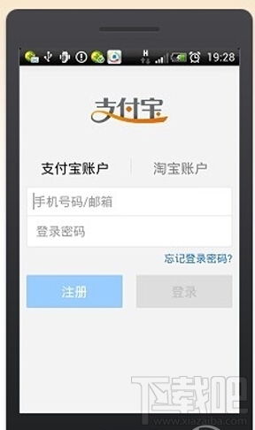 支付寶錢(qián)包怎么用 支付寶錢(qián)包在哪里