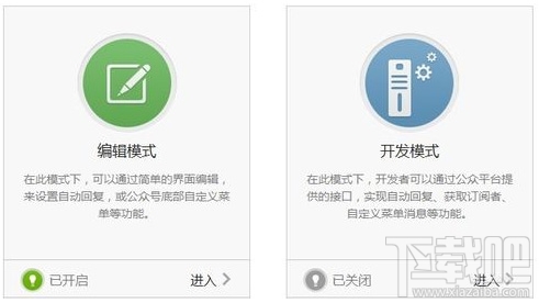微信公眾平臺(tái)自動(dòng)回復(fù) 微信公眾平臺(tái)怎么設(shè)置自動(dòng)回復(fù)