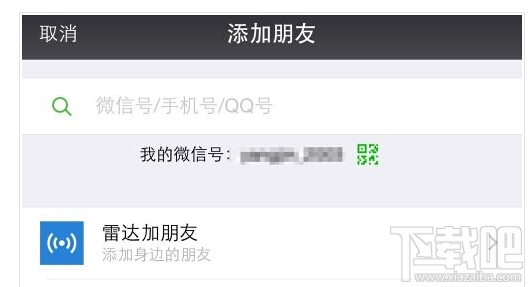 微信運(yùn)動(dòng) 微信運(yùn)動(dòng)怎么用