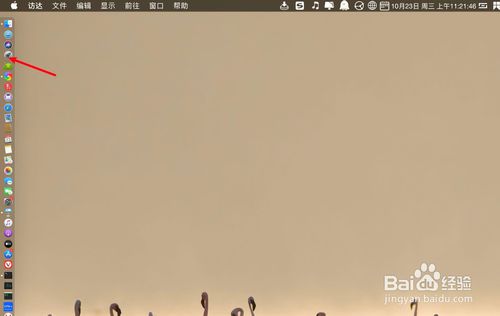 Mac版搜狗音樂如何下載無損音樂？