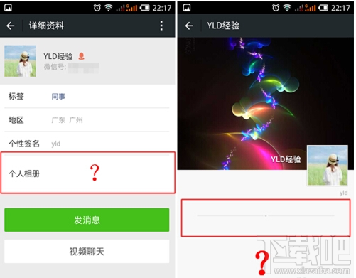 微信刪除好友對(duì)方知道嗎？微信刪除好友后對(duì)方還能看到我的朋友圈嗎？