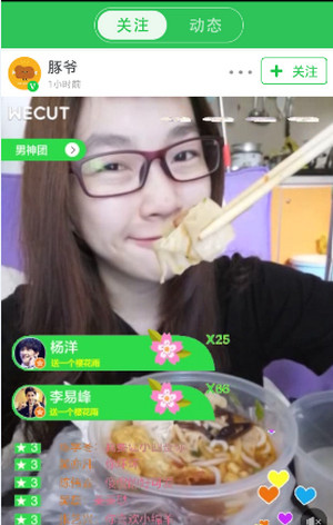 Wecut怎么做網(wǎng)格圖？做網(wǎng)格圖方法分享